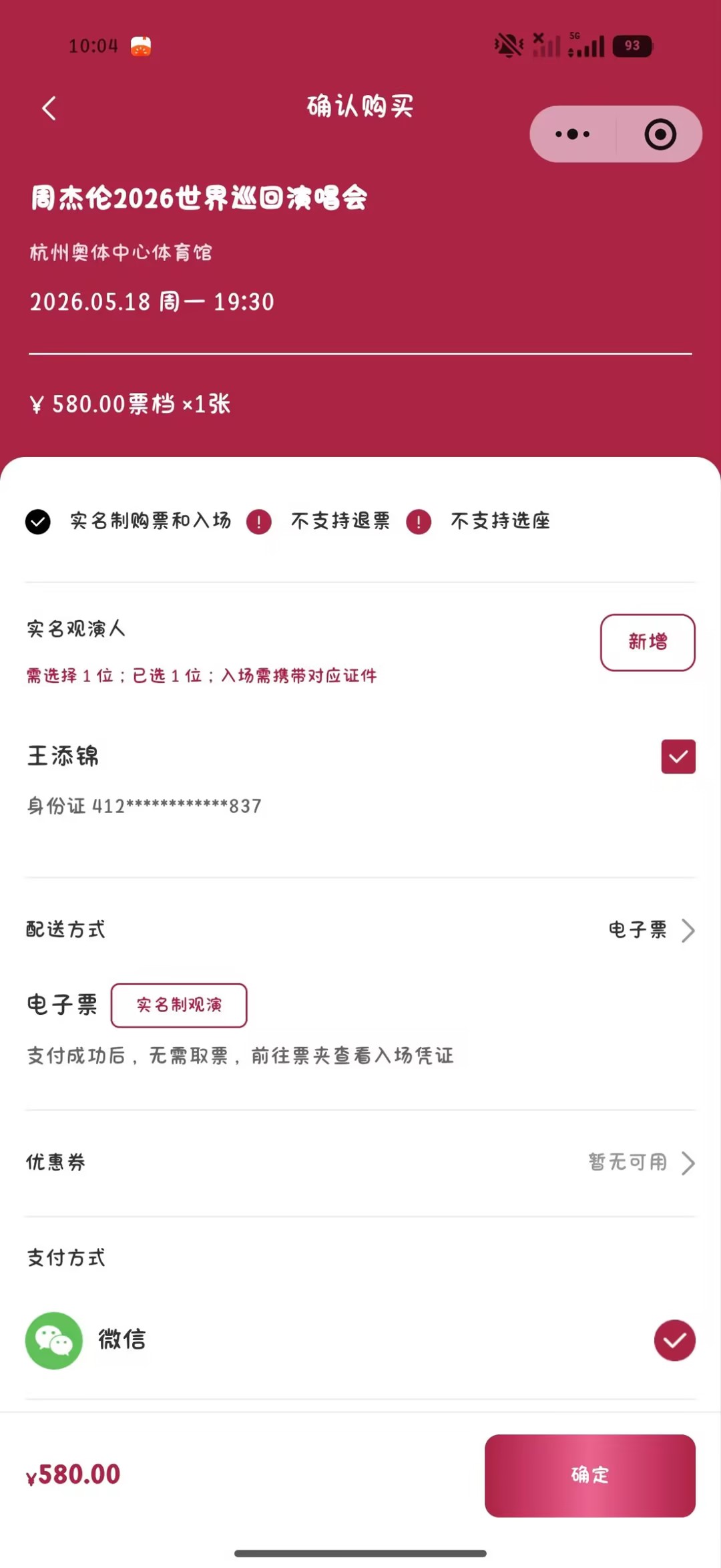 订单中心